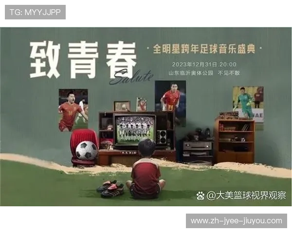 中超联赛中场休息时播放的背景音乐有哪些？